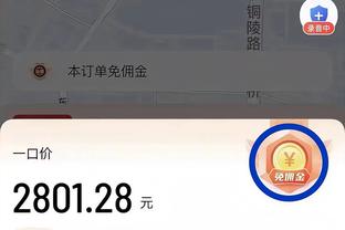 多诺万：开局我们的投篮很差 拉文创造了一些好的出手机会