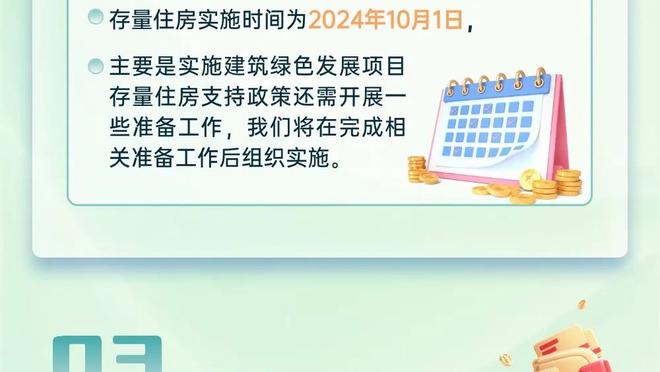 手感火热！埃克萨姆半场6投4中&三分4中3 贡献11分4助